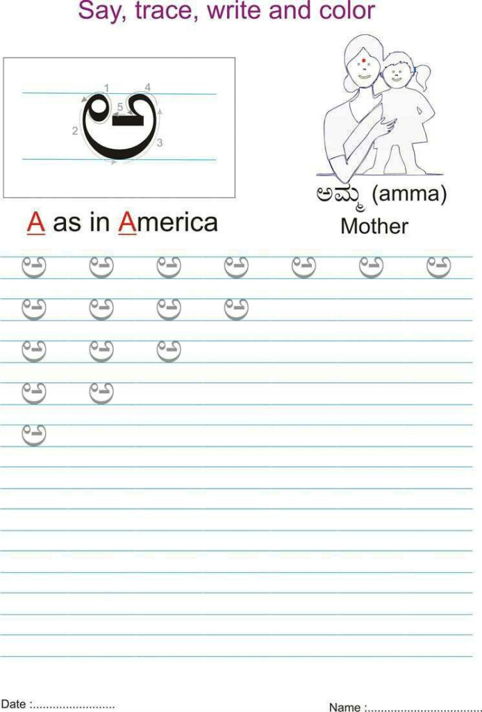 1st Standard Kannada Worksheets Printable Worksheet Template - Kannada Cursive Writing Worksheets