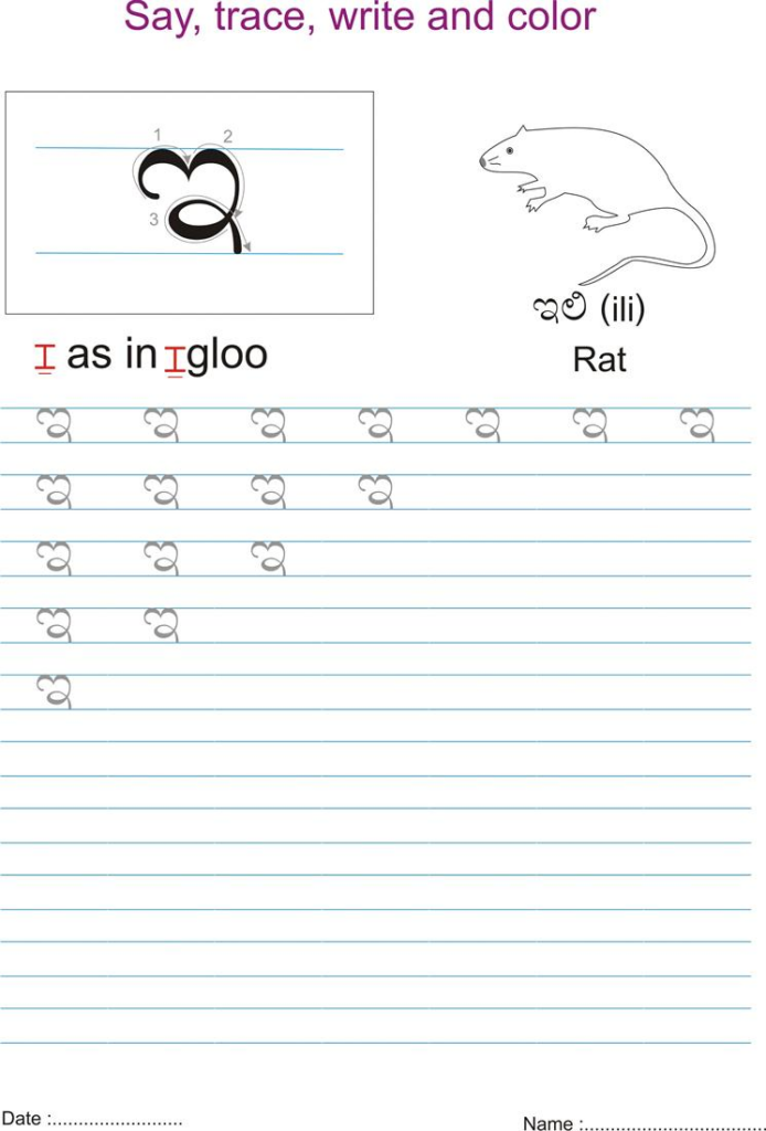 Kannada Practice Worksheet Handwriting Worksheets For Kids Fun  - Kannada Cursive Writing Worksheets